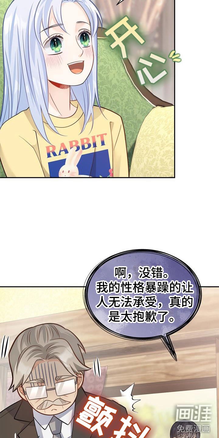 第33章：情书