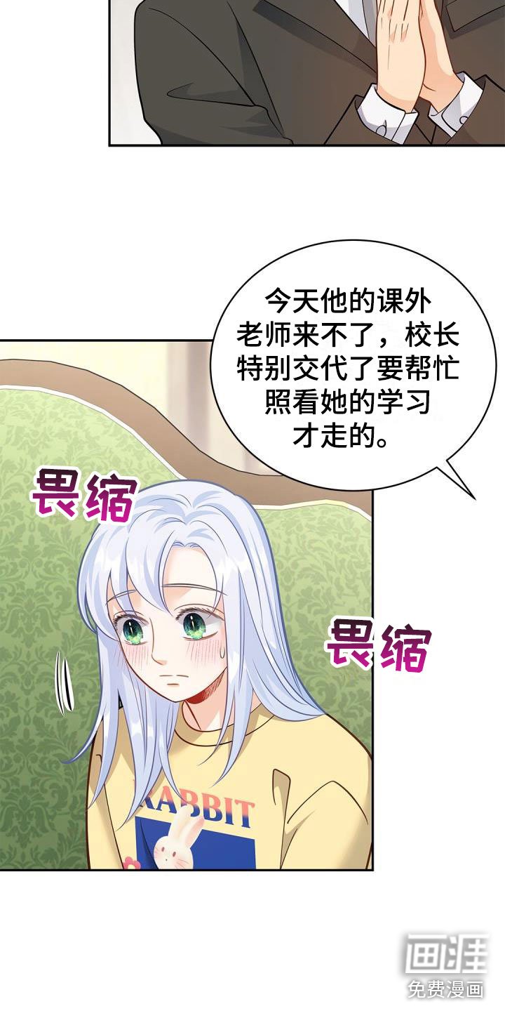 第33章：情书