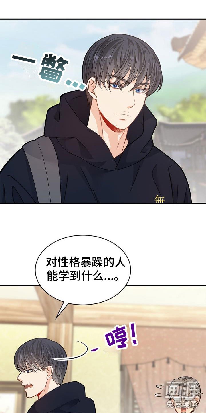 第33章：情书