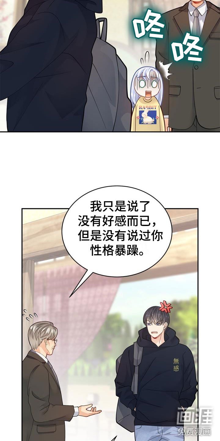 第33章：情书