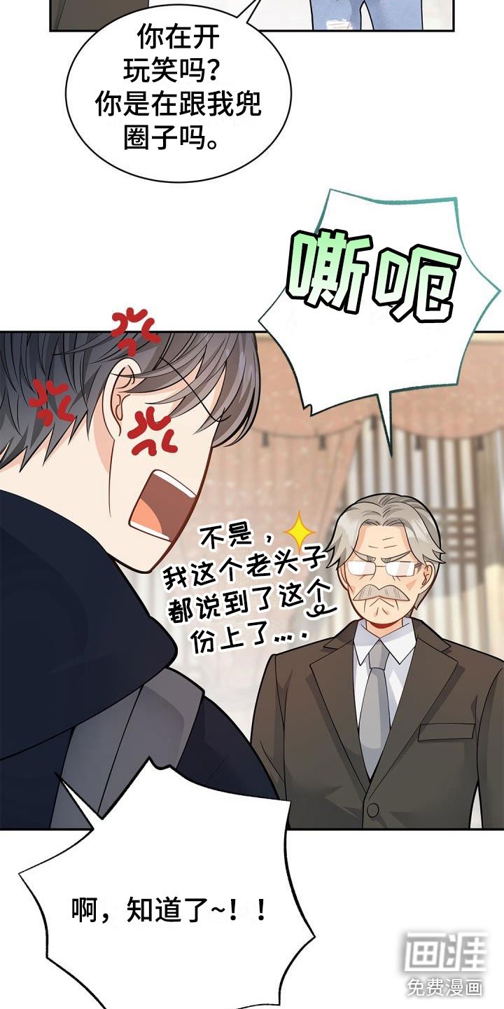 第33章：情书