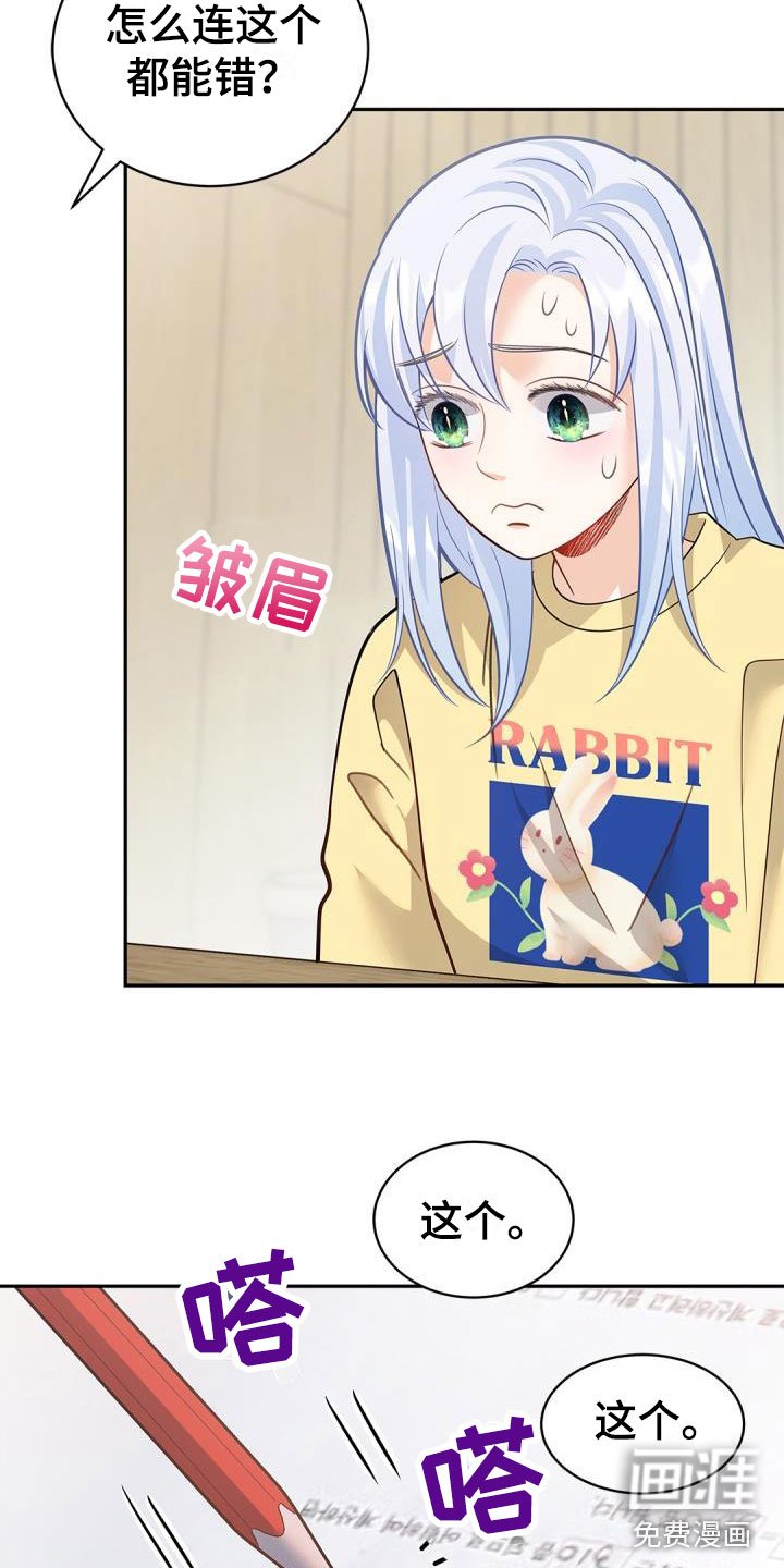 第33章：情书