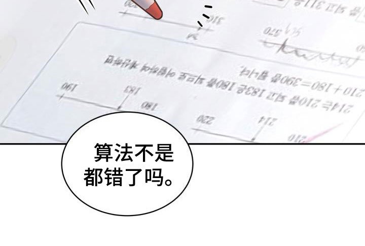 第33章：情书