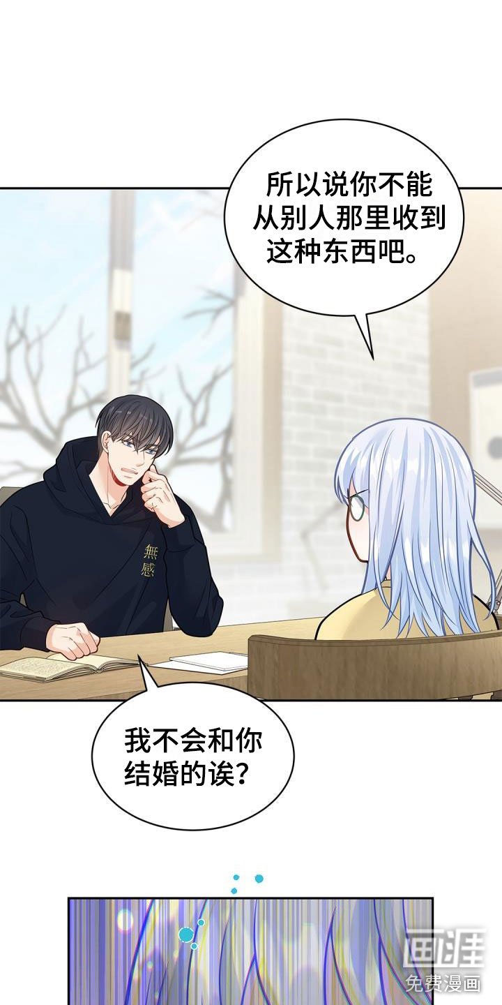 第33章：情书