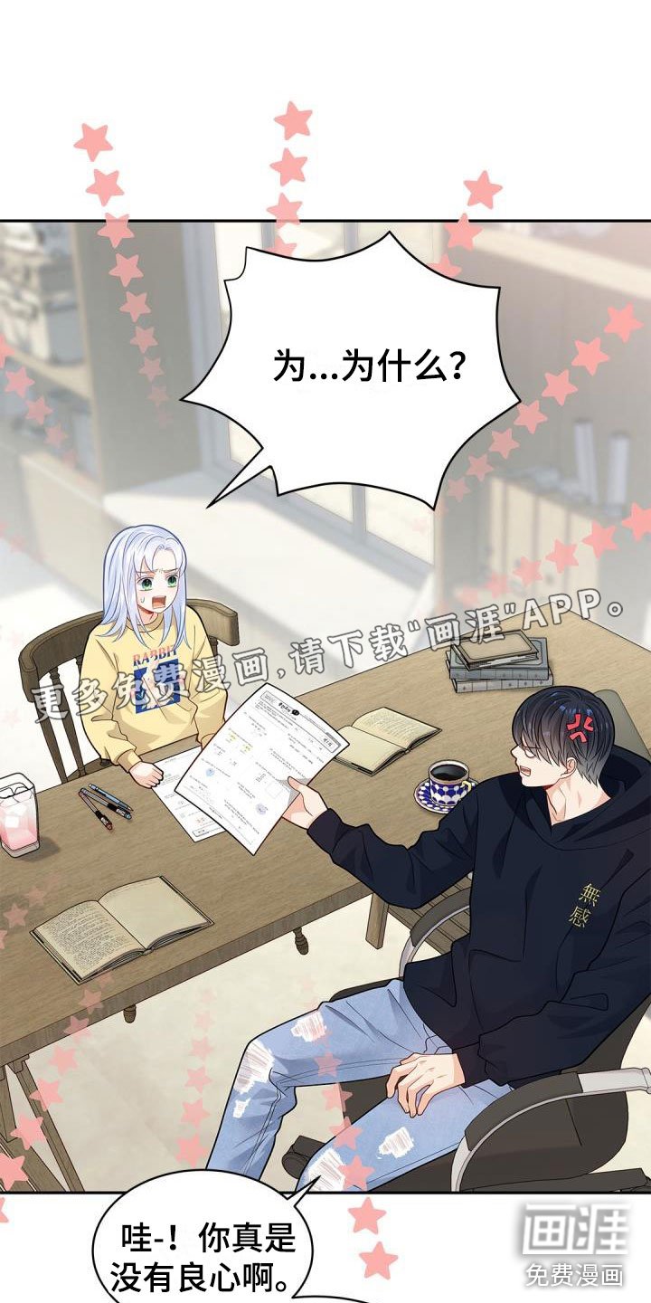 第34章：小屁孩