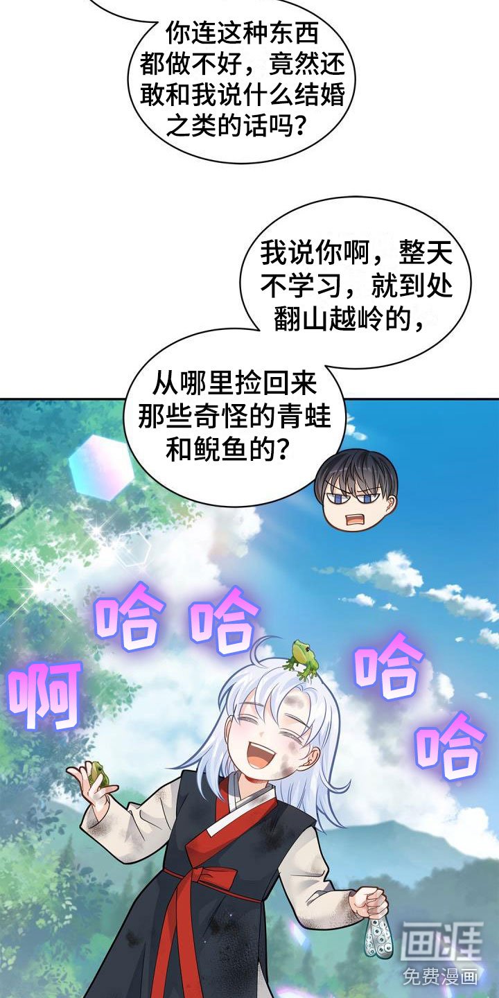 第34章：小屁孩