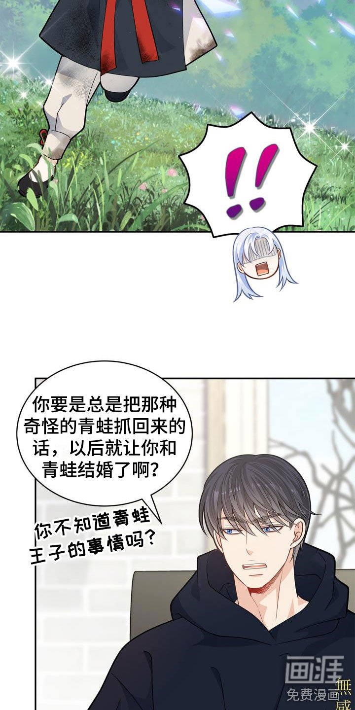 第34章：小屁孩