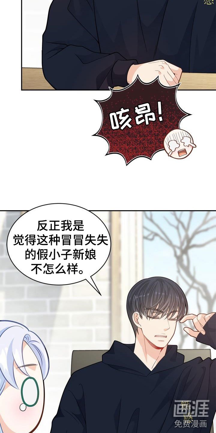 第34章：小屁孩