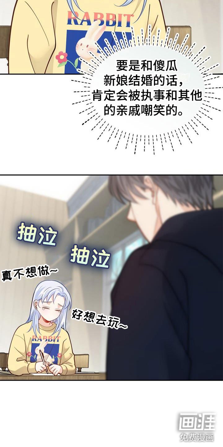 第34章：小屁孩