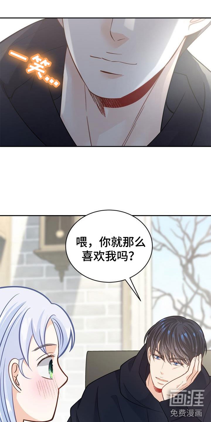 第34章：小屁孩