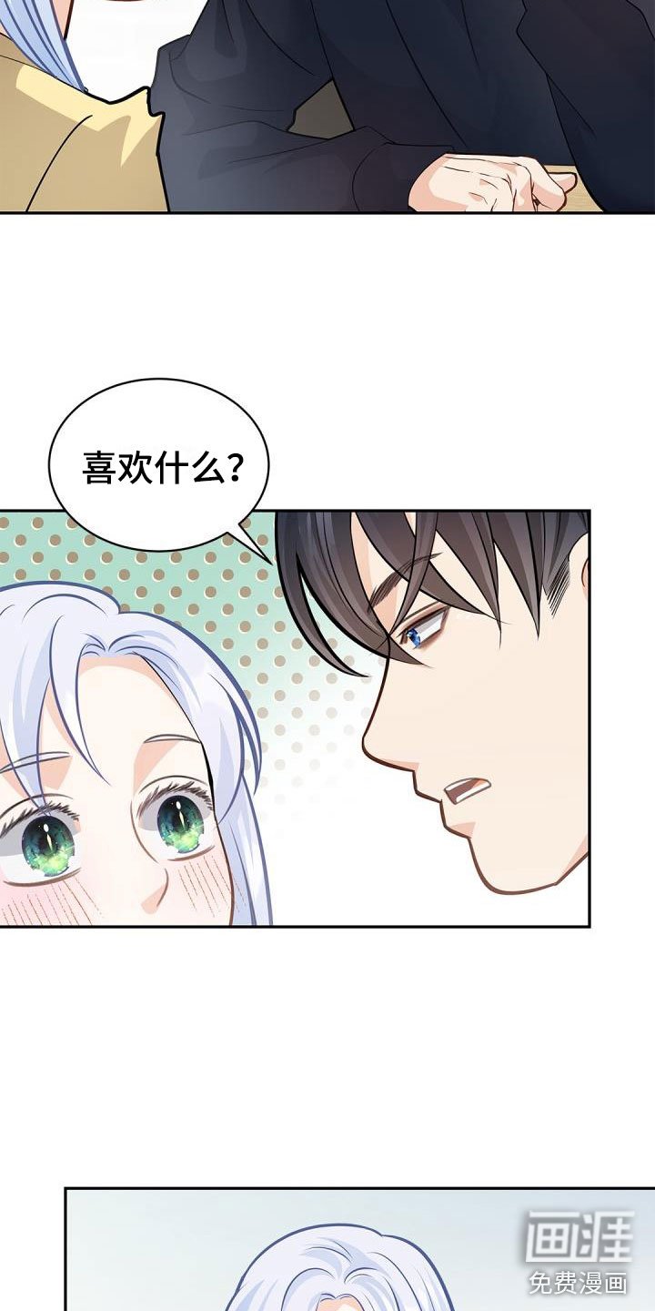 第34章：小屁孩