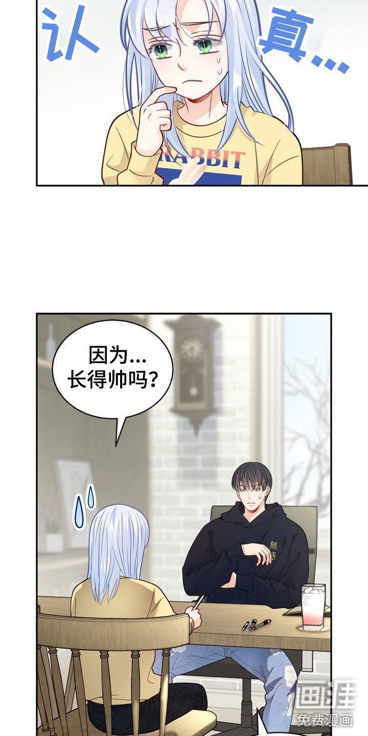 第34章：小屁孩