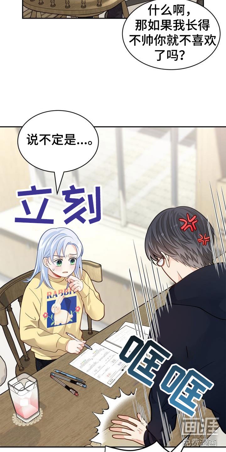 第34章：小屁孩