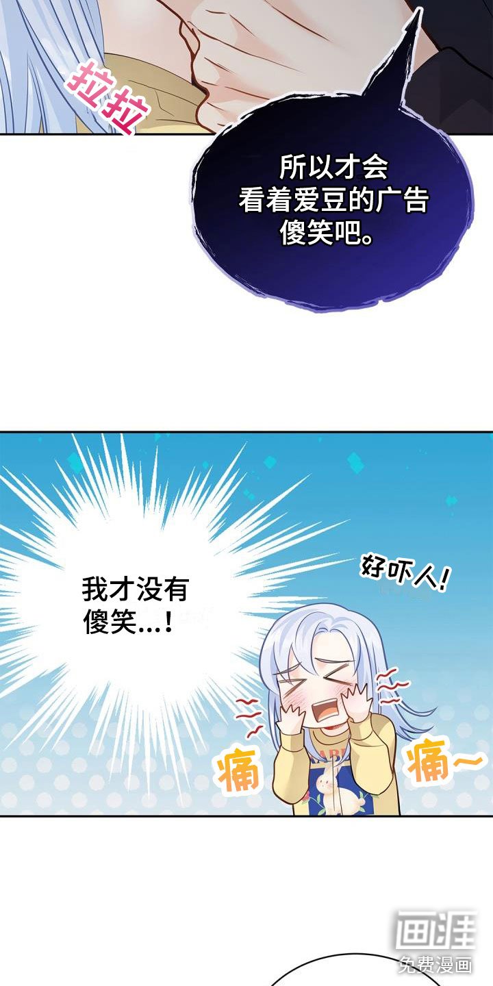 第34章：小屁孩