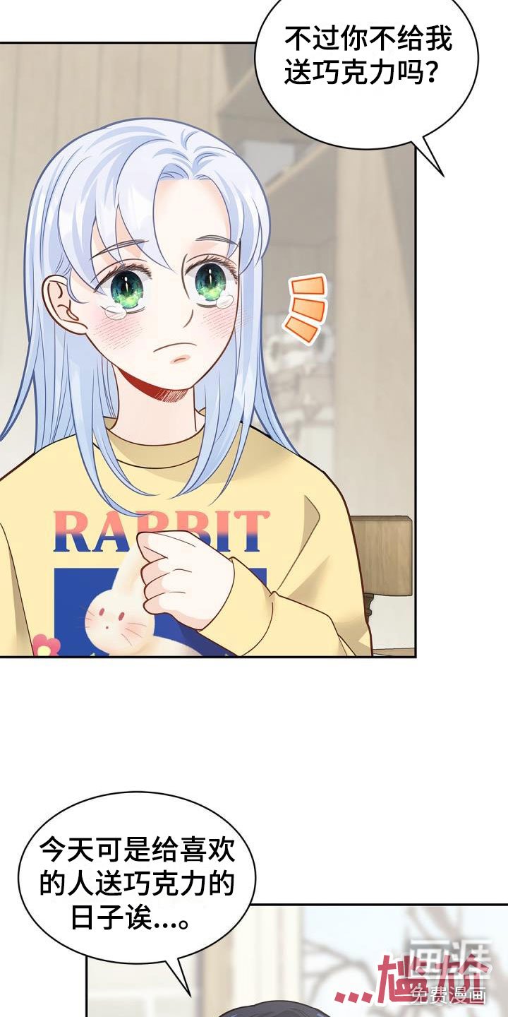 第34章：小屁孩