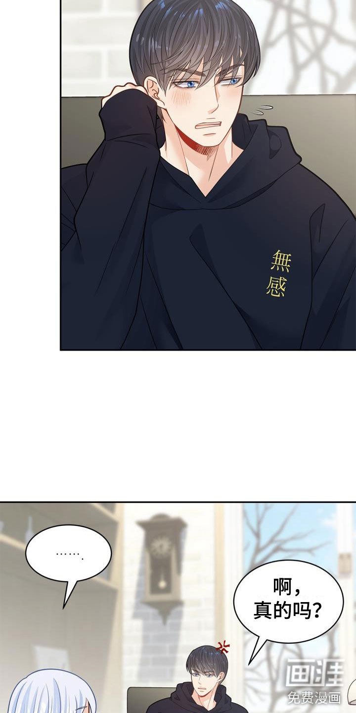 第34章：小屁孩
