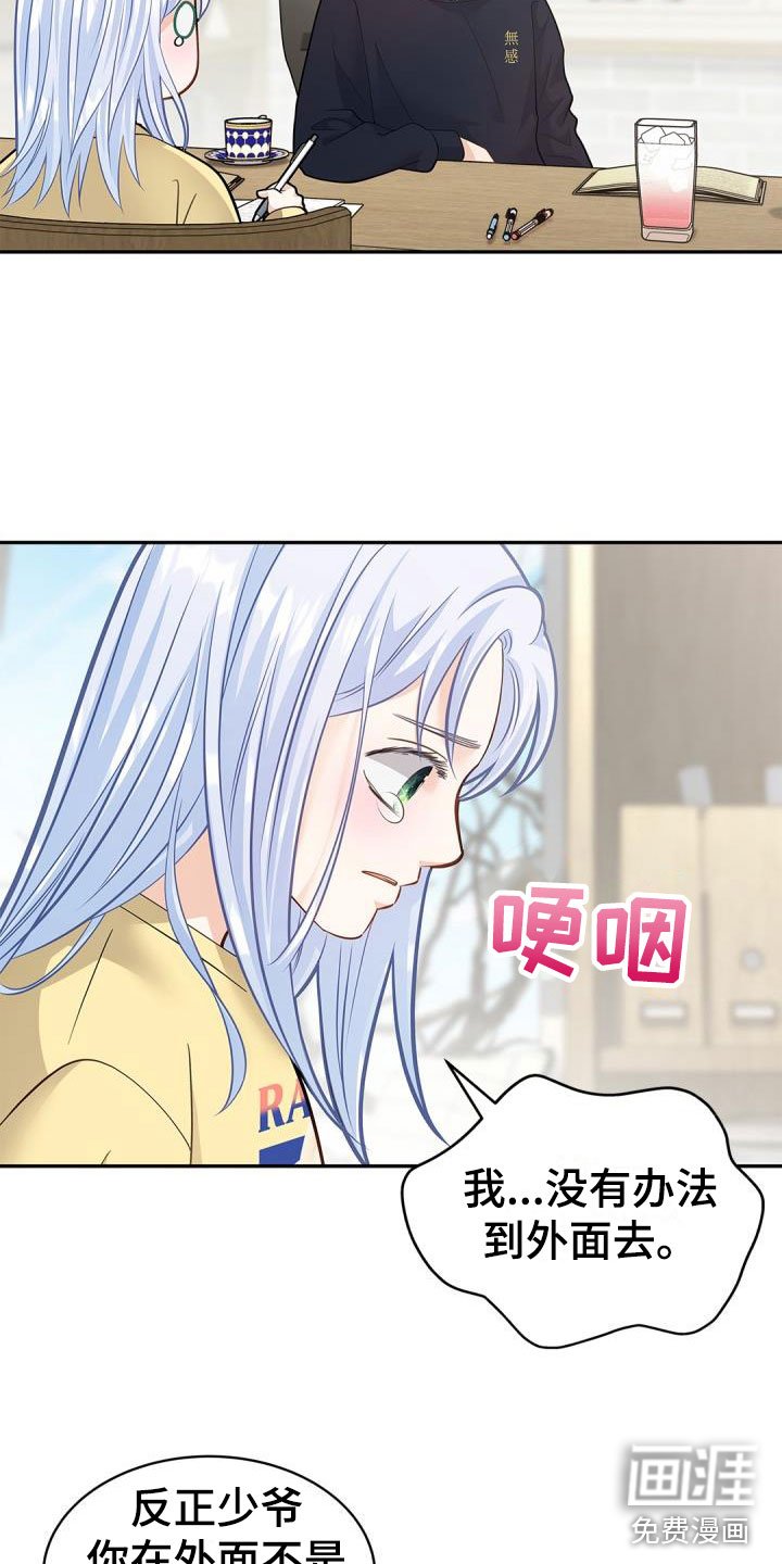 第34章：小屁孩