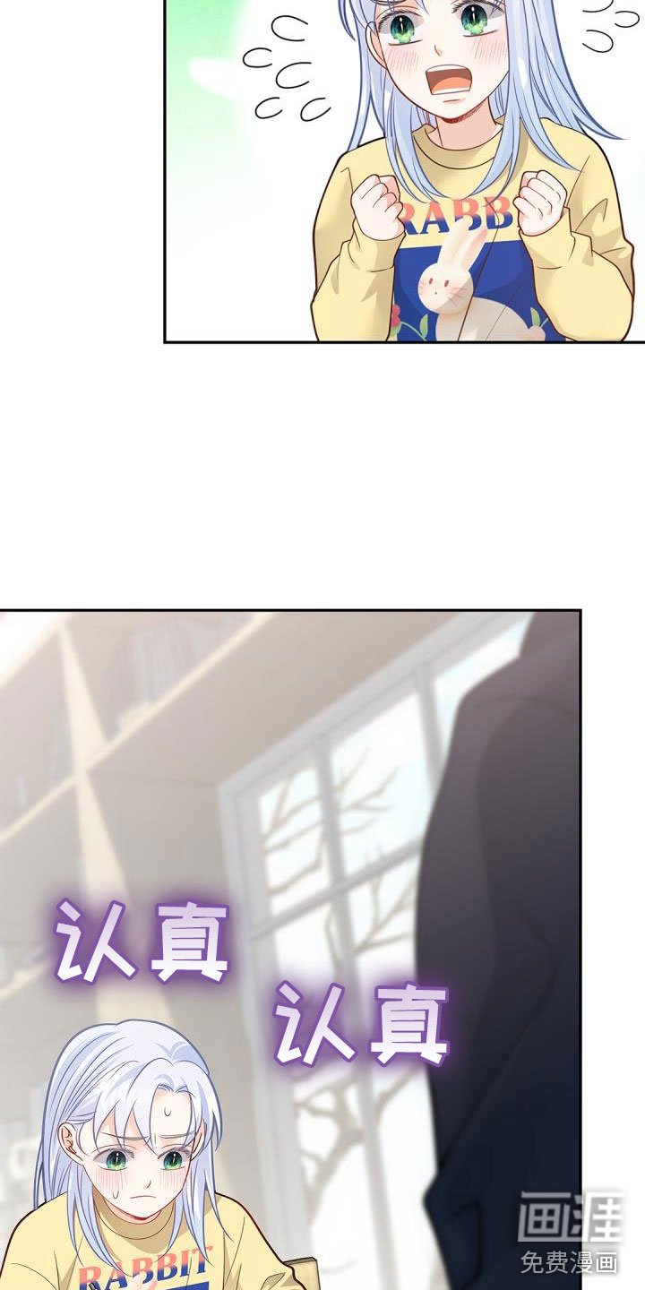 第34章：小屁孩