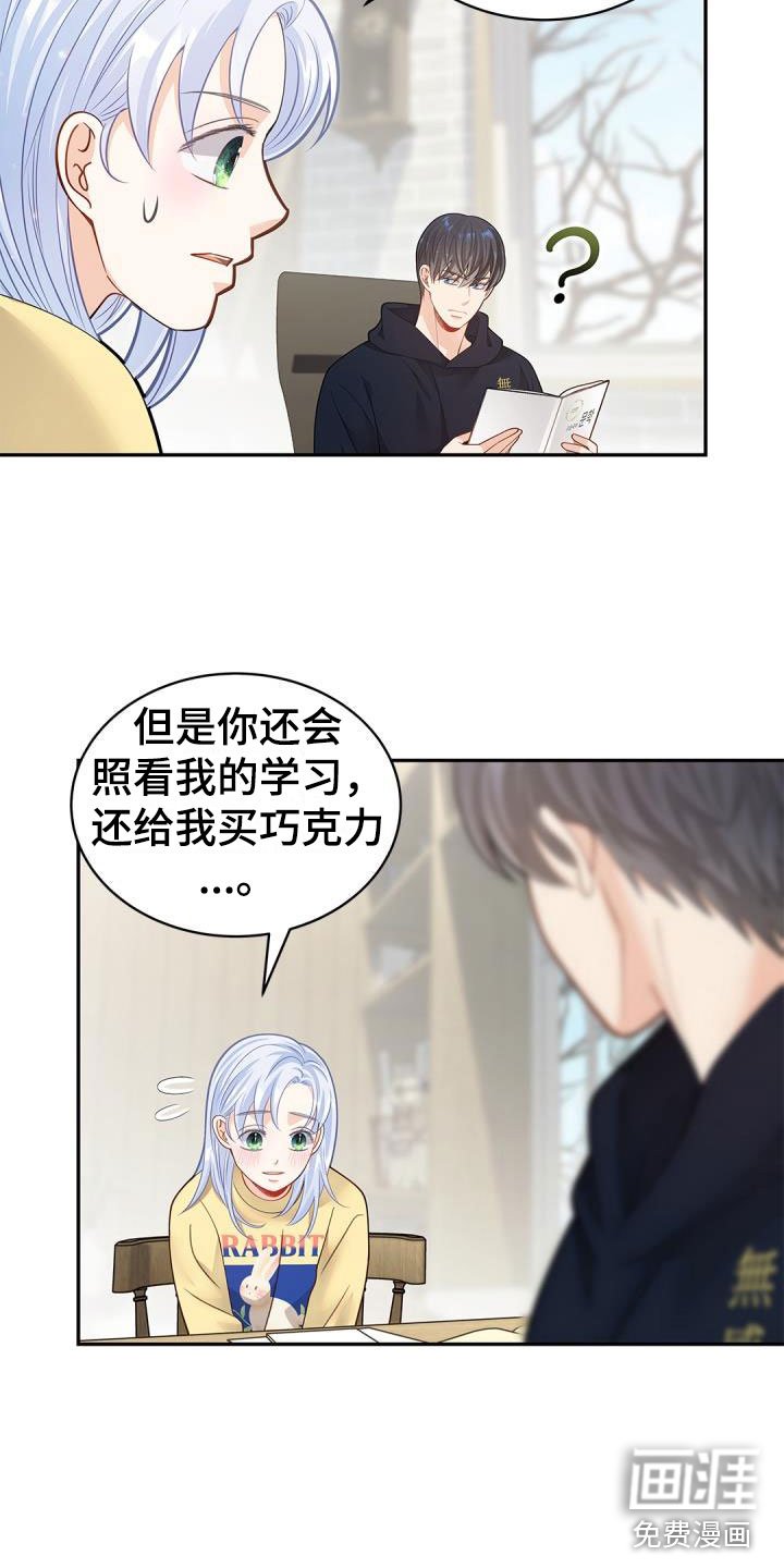 第34章：小屁孩