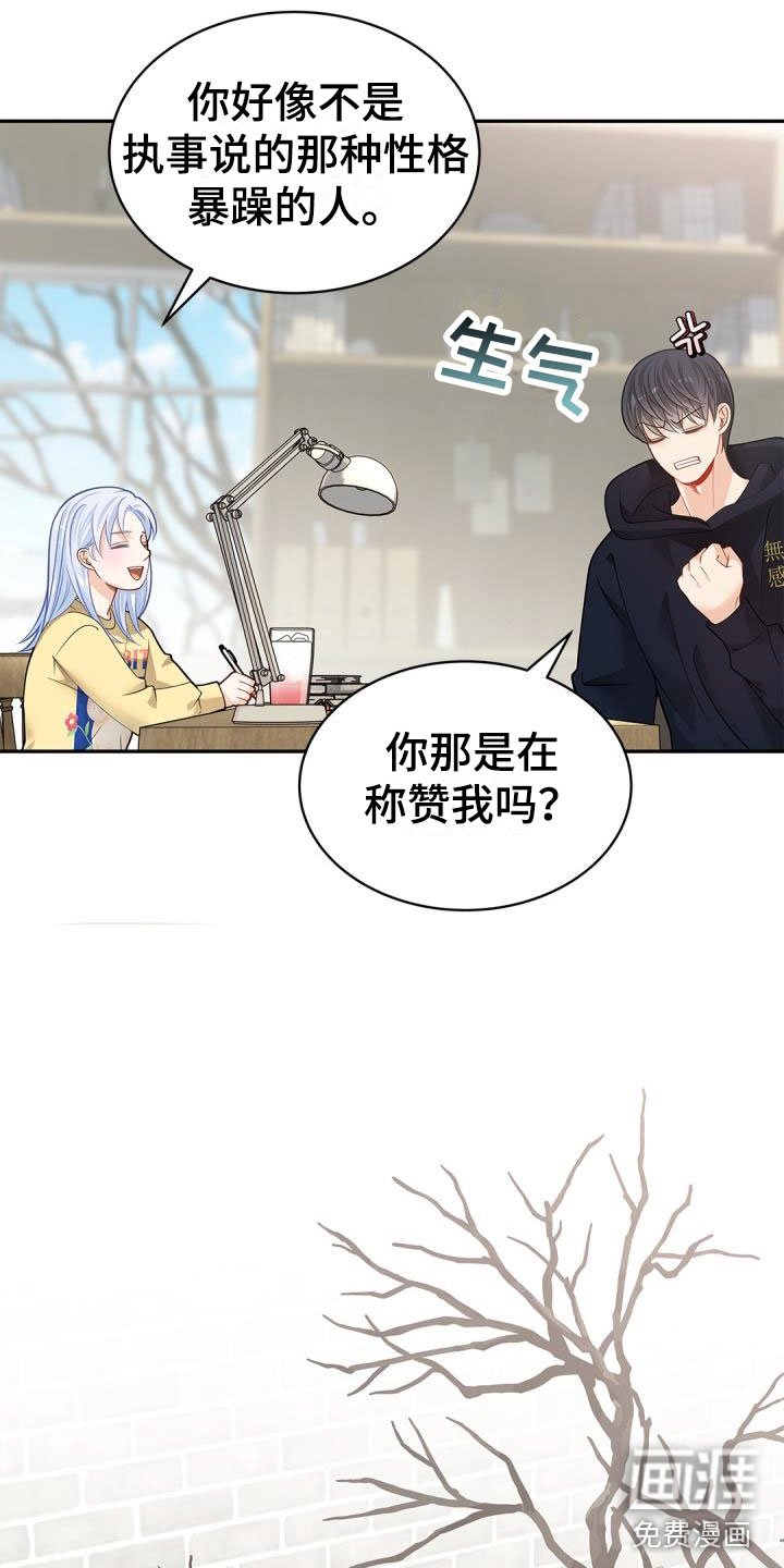 第34章：小屁孩