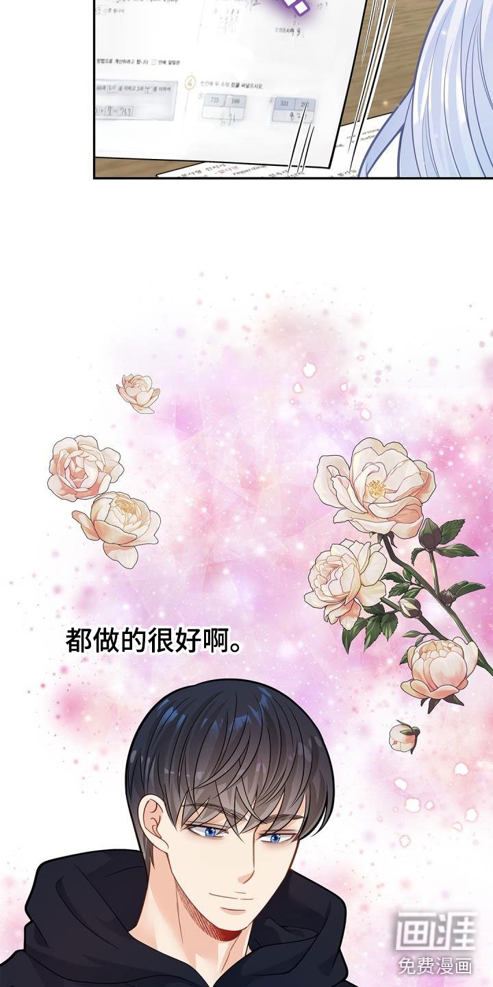 第34章：小屁孩