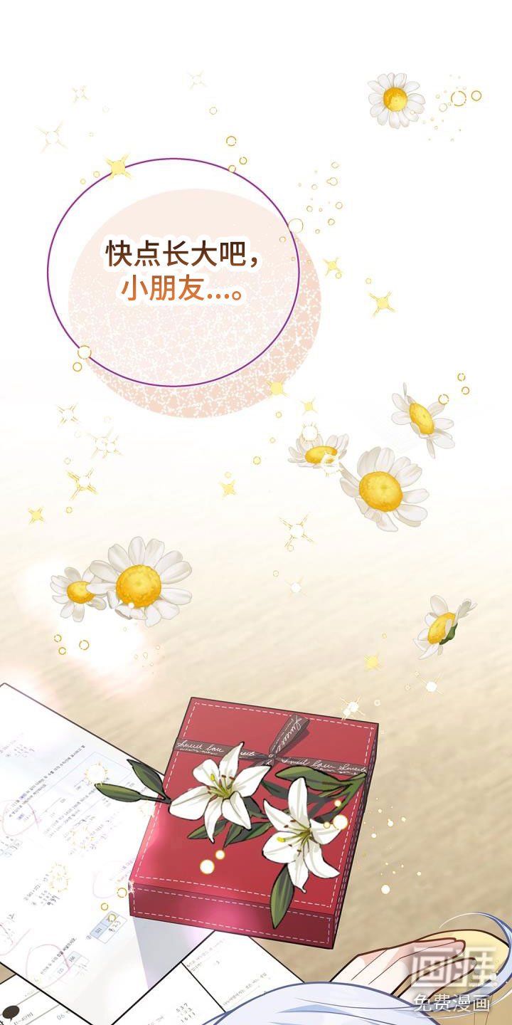 第34章：小屁孩