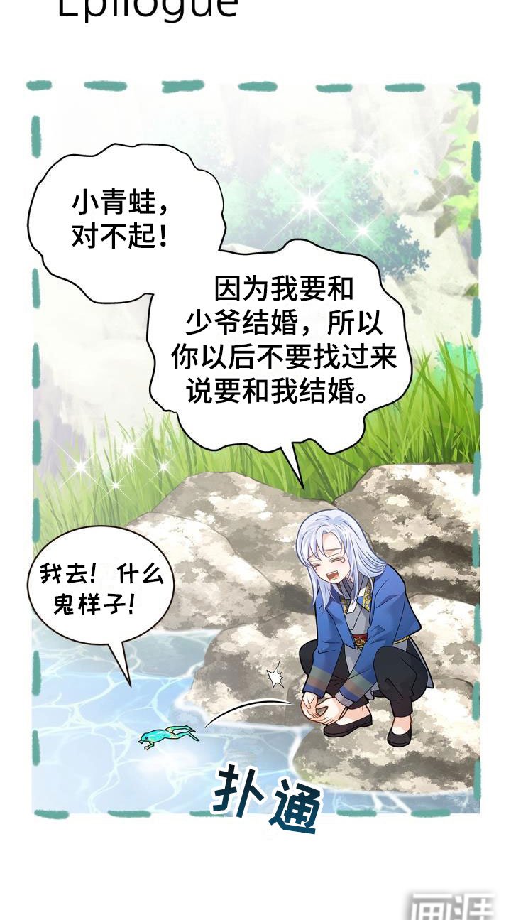 第34章：小屁孩