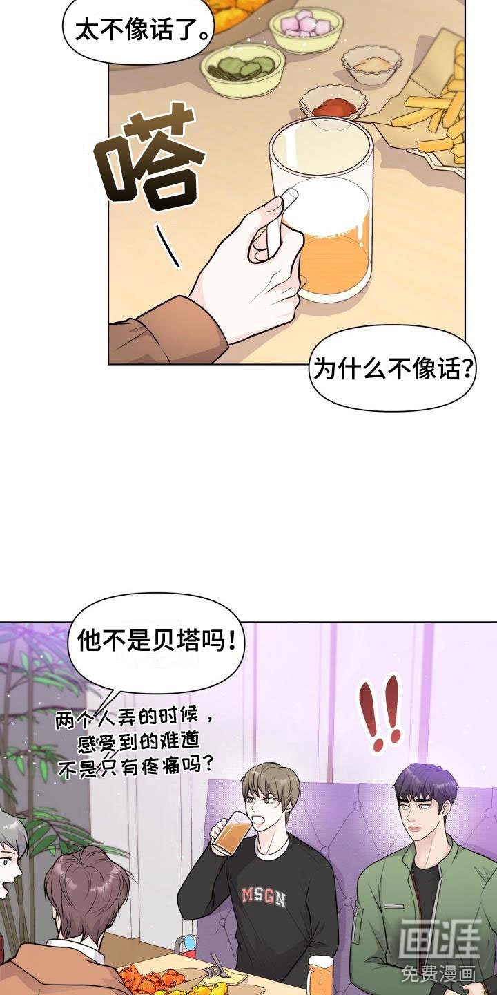 第35章：抑制剂