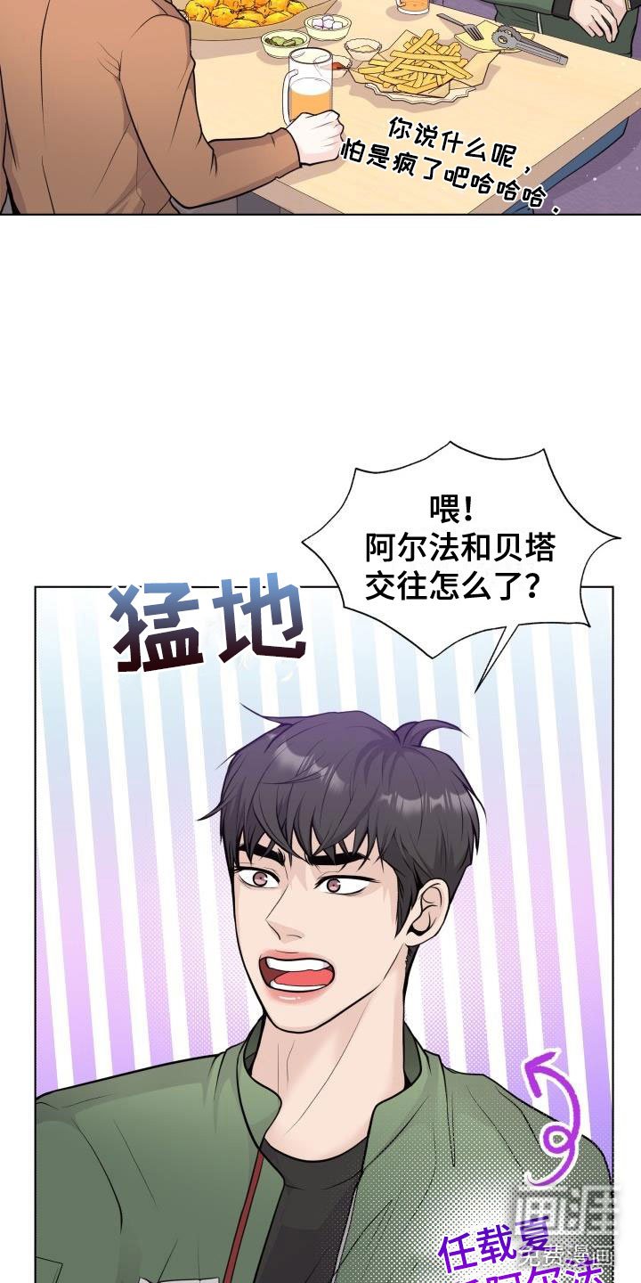 第35章：抑制剂