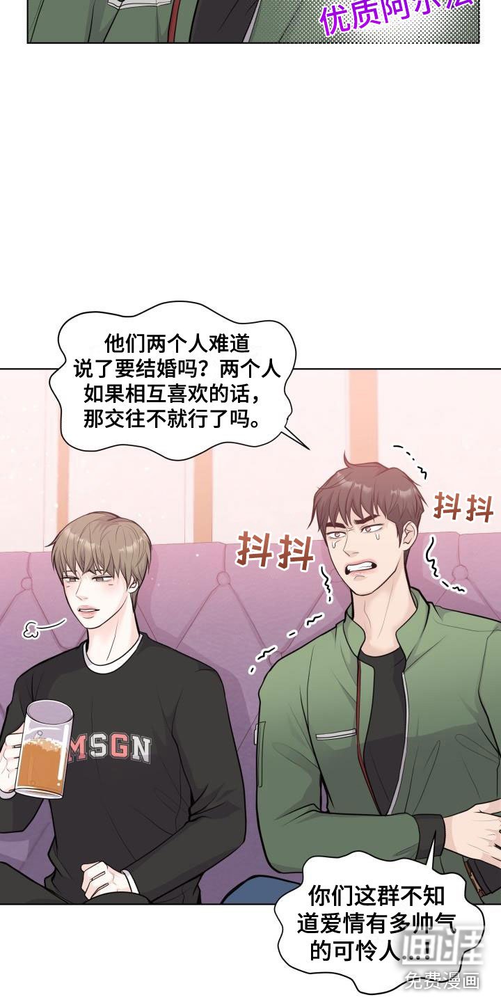 第35章：抑制剂