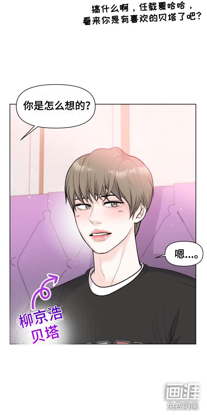 第35章：抑制剂