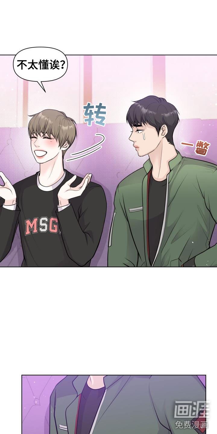 第35章：抑制剂