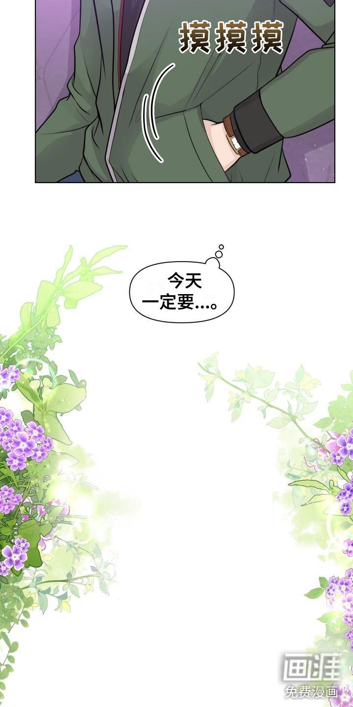 第35章：抑制剂