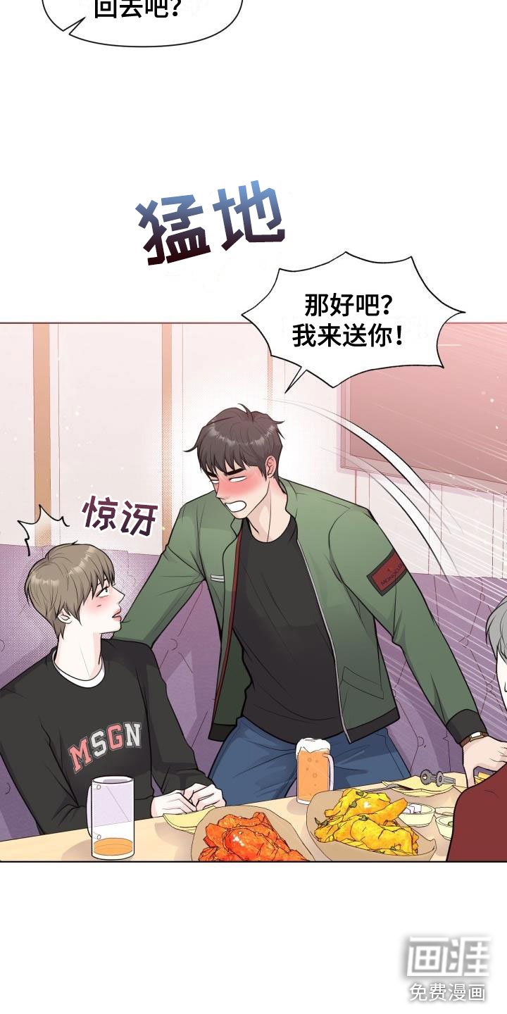 第35章：抑制剂