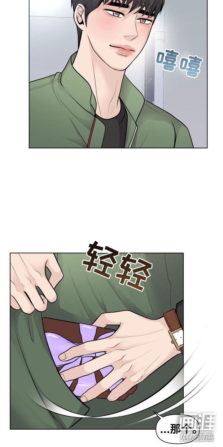 第35章：抑制剂