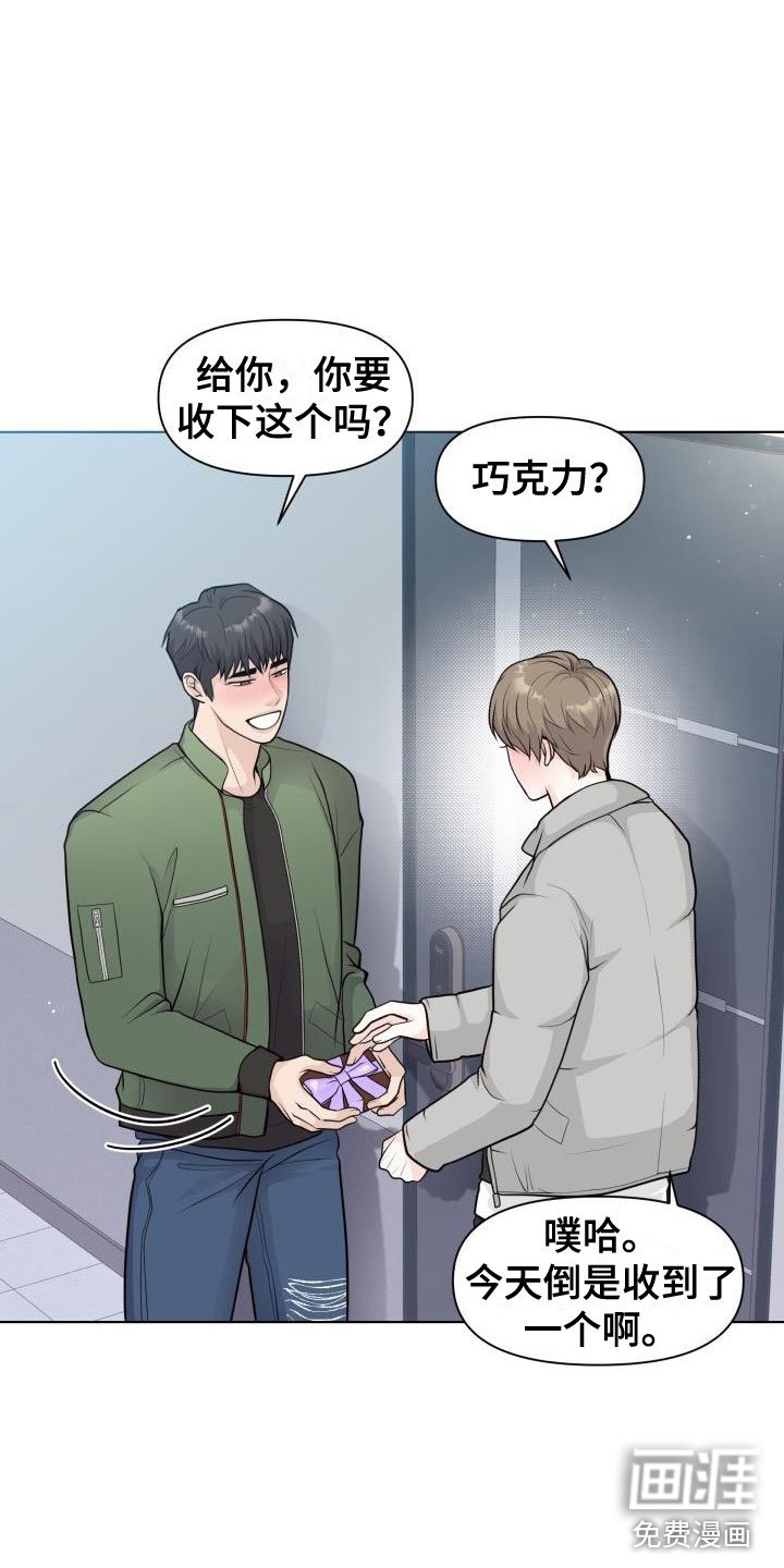 第35章：抑制剂