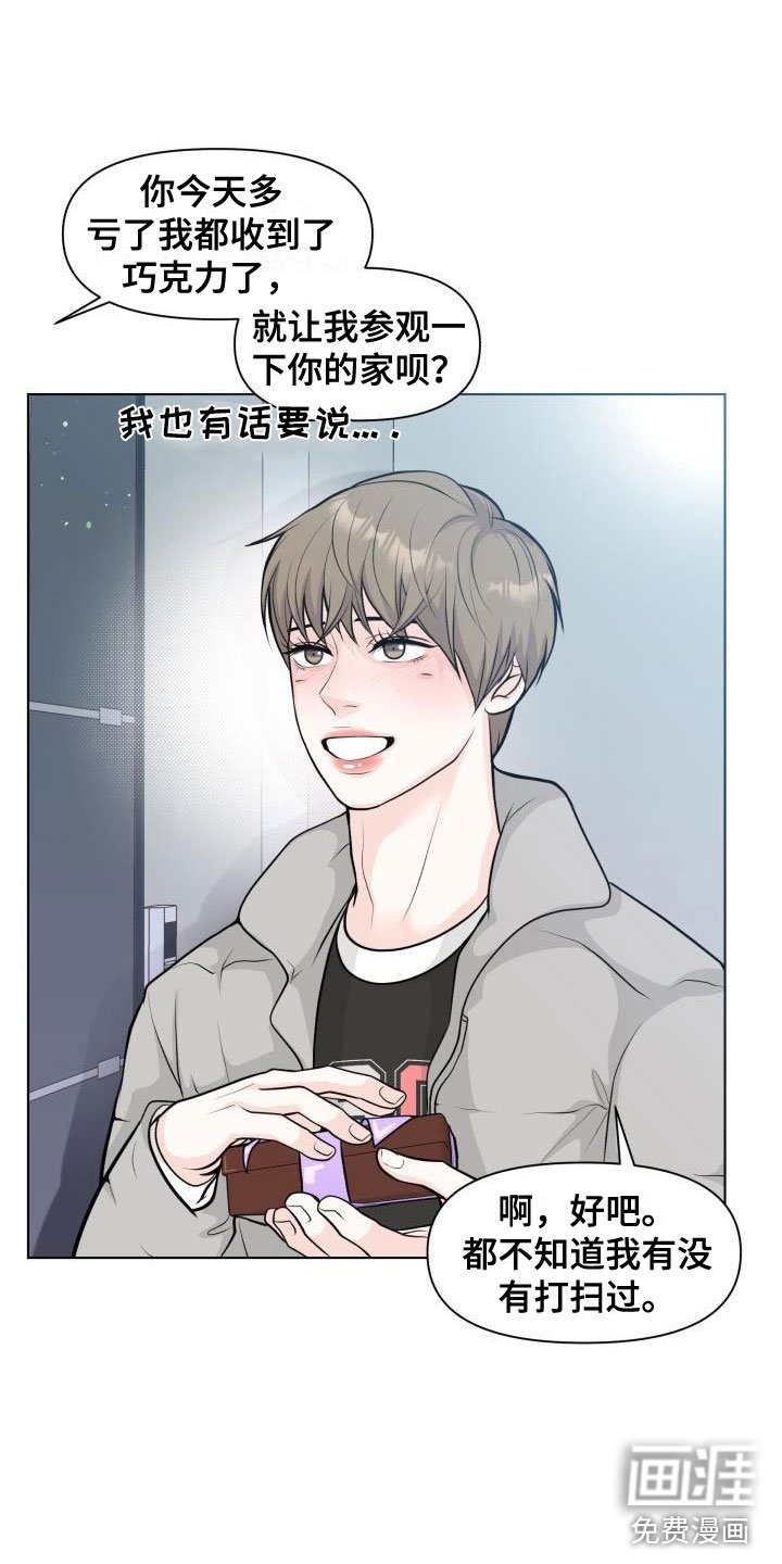 第35章：抑制剂
