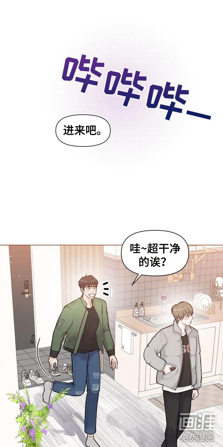 第35章：抑制剂