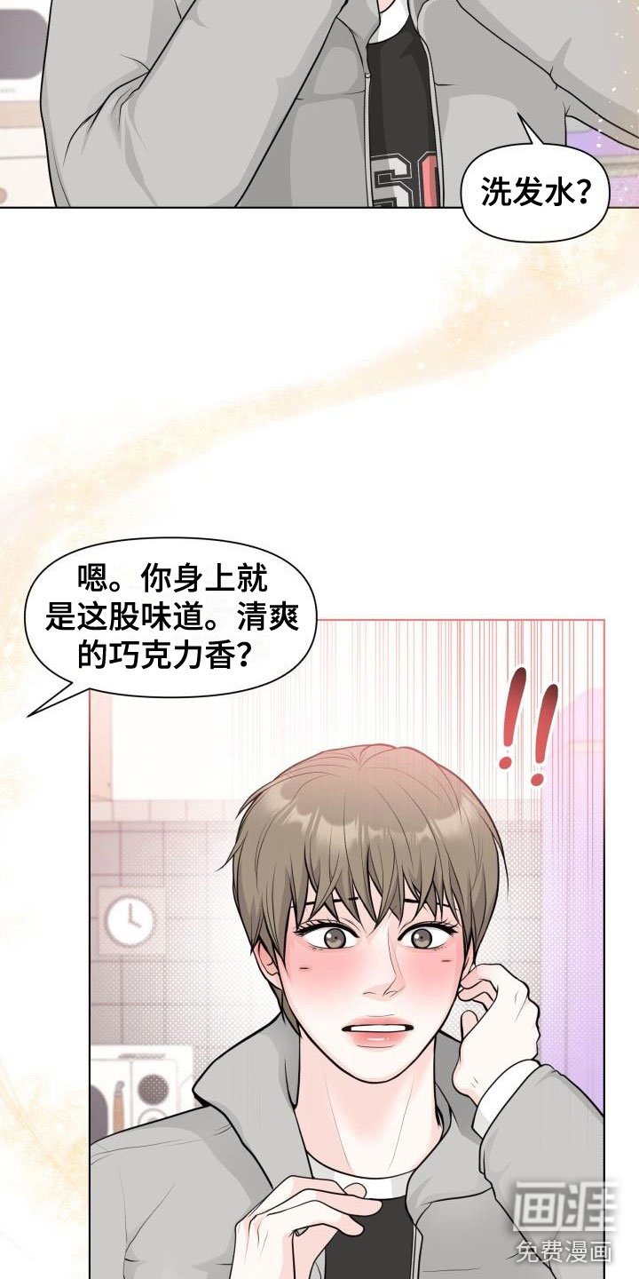 第35章：抑制剂