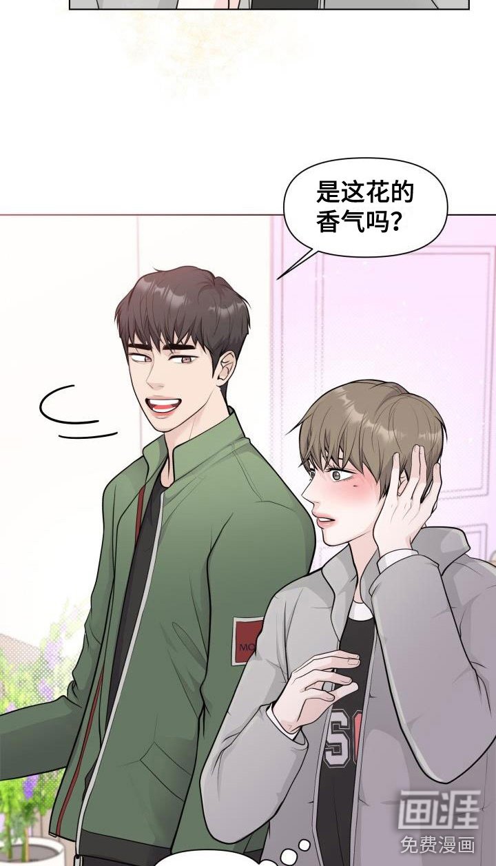 第35章：抑制剂