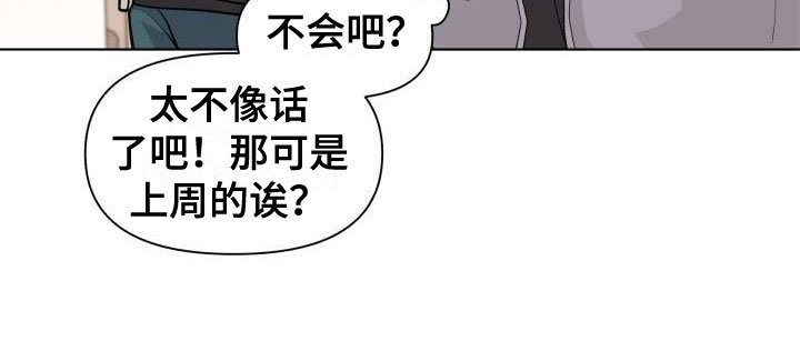 第35章：抑制剂