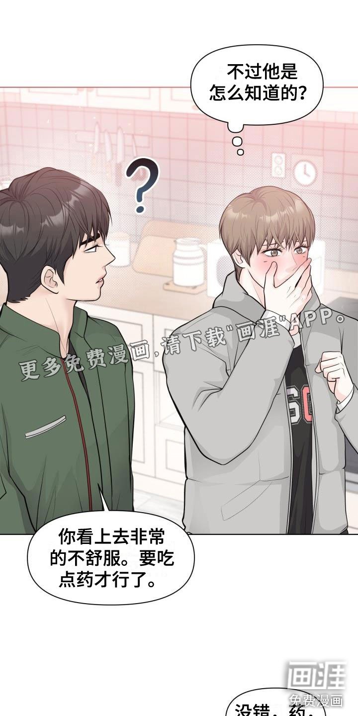 第36章：我帮你