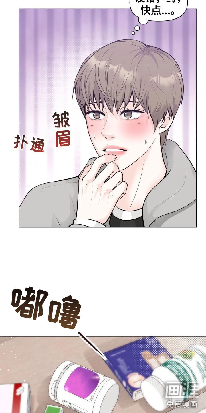 第36章：我帮你