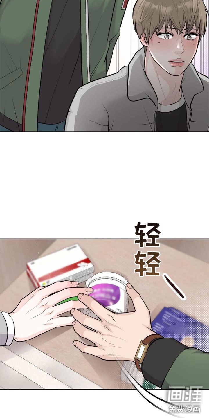第36章：我帮你