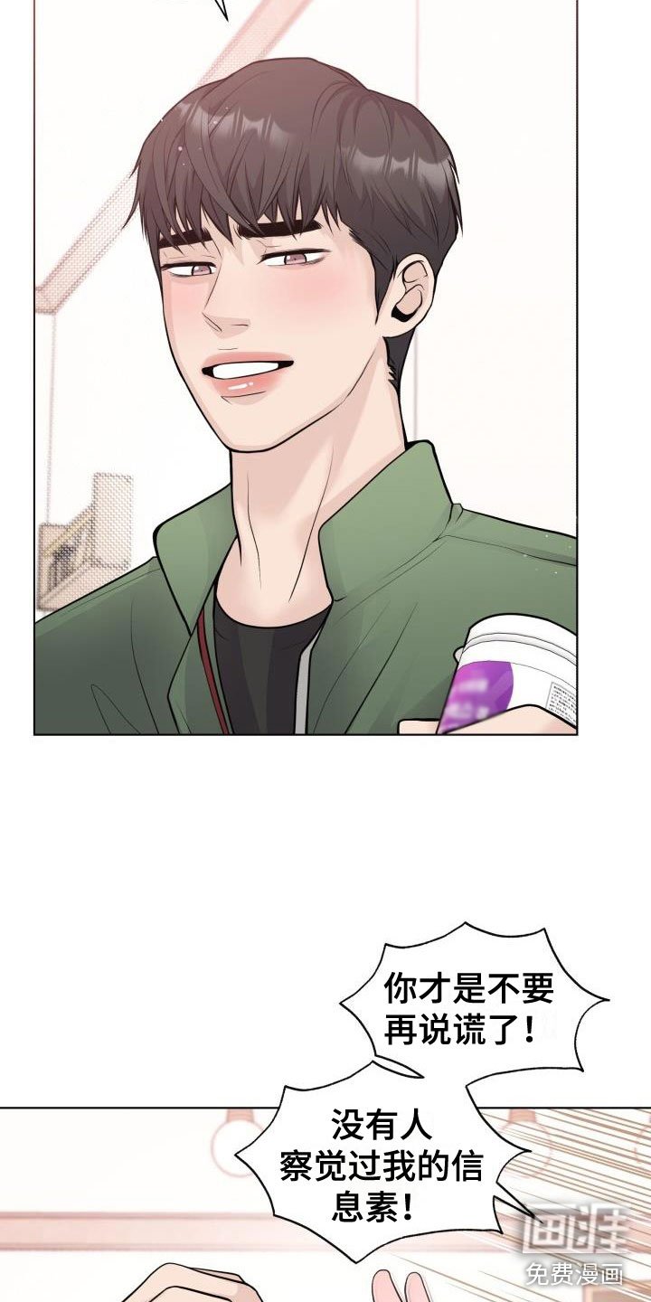 第36章：我帮你