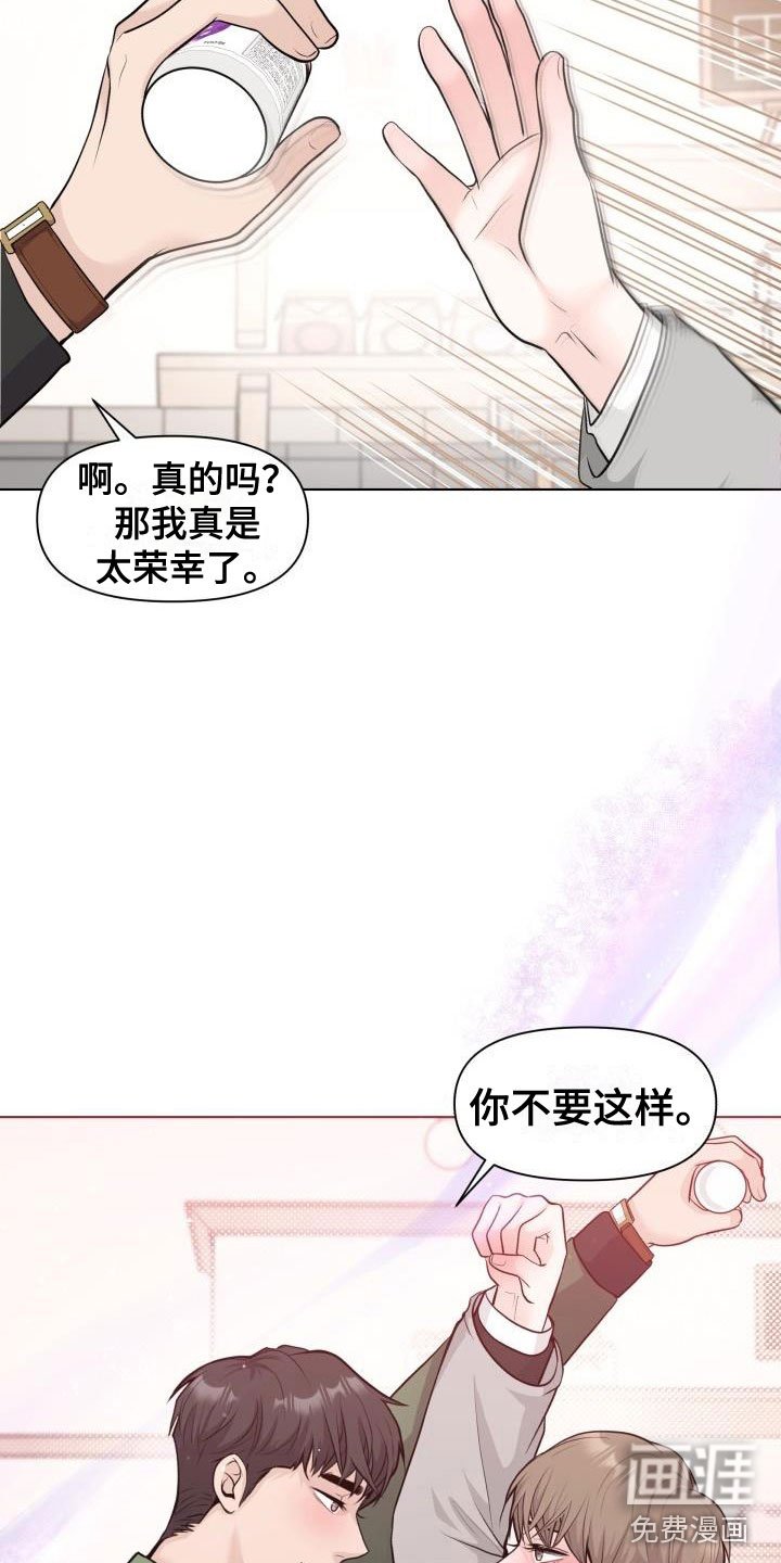第36章：我帮你