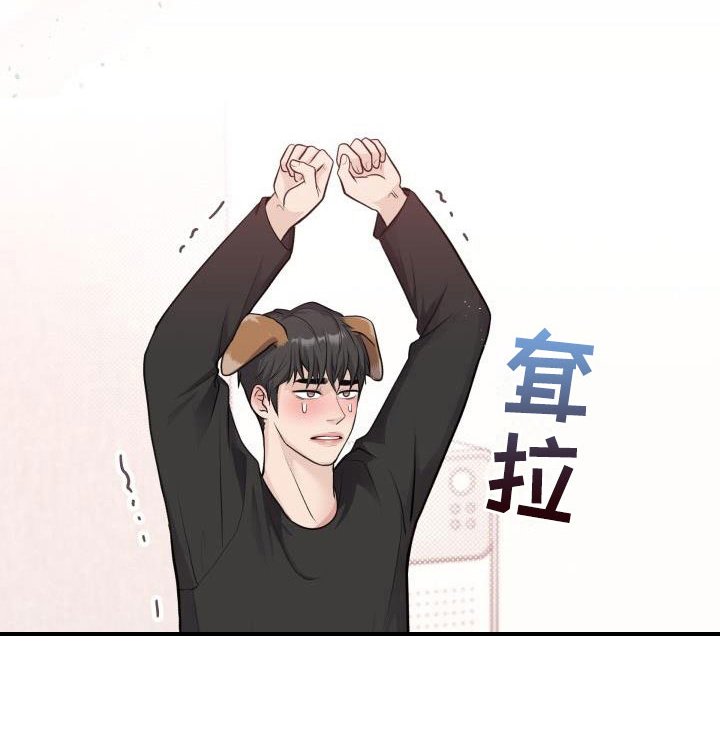第36章：我帮你