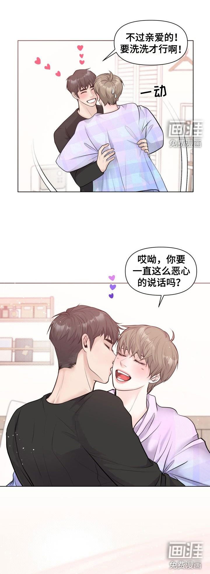 第36章：我帮你
