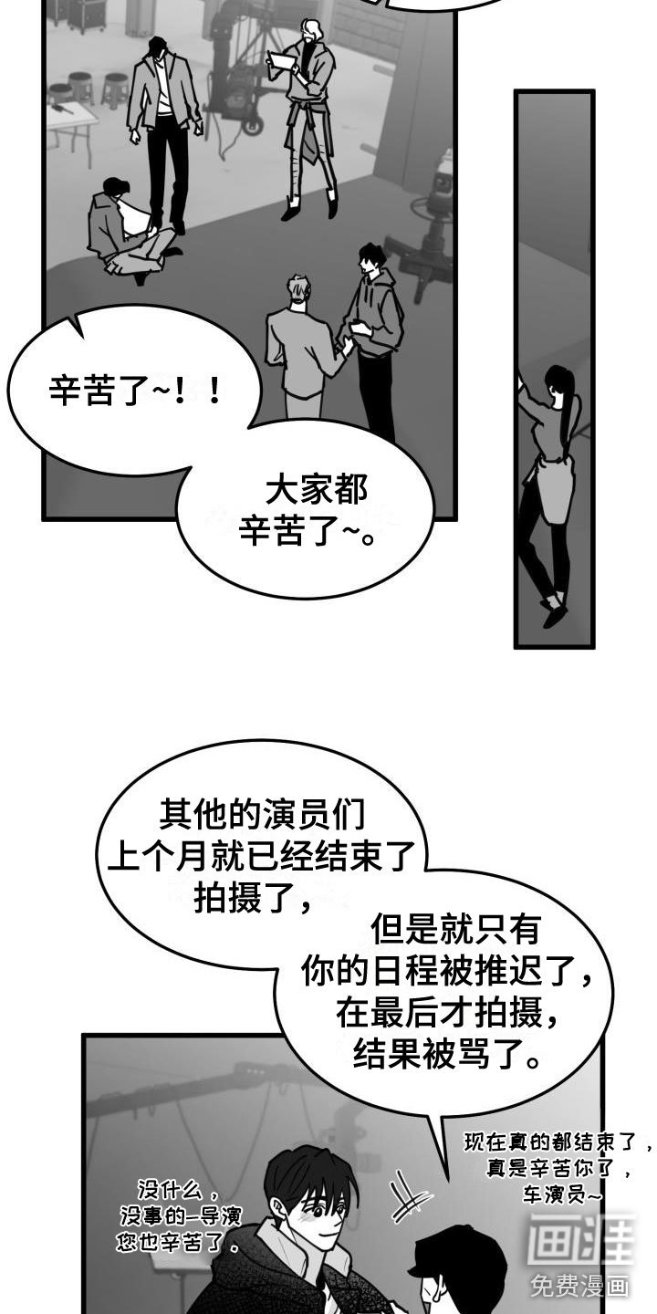 第37章：一类驾照