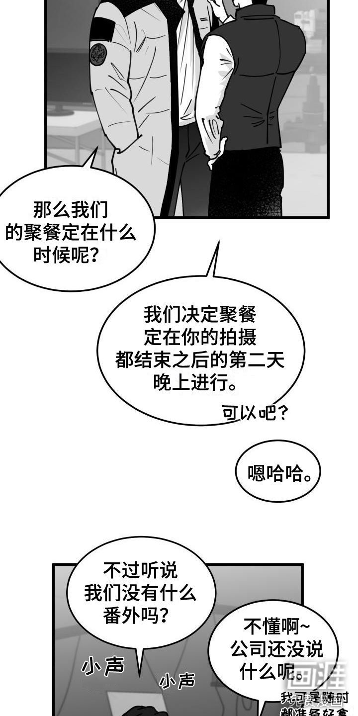 第37章：一类驾照